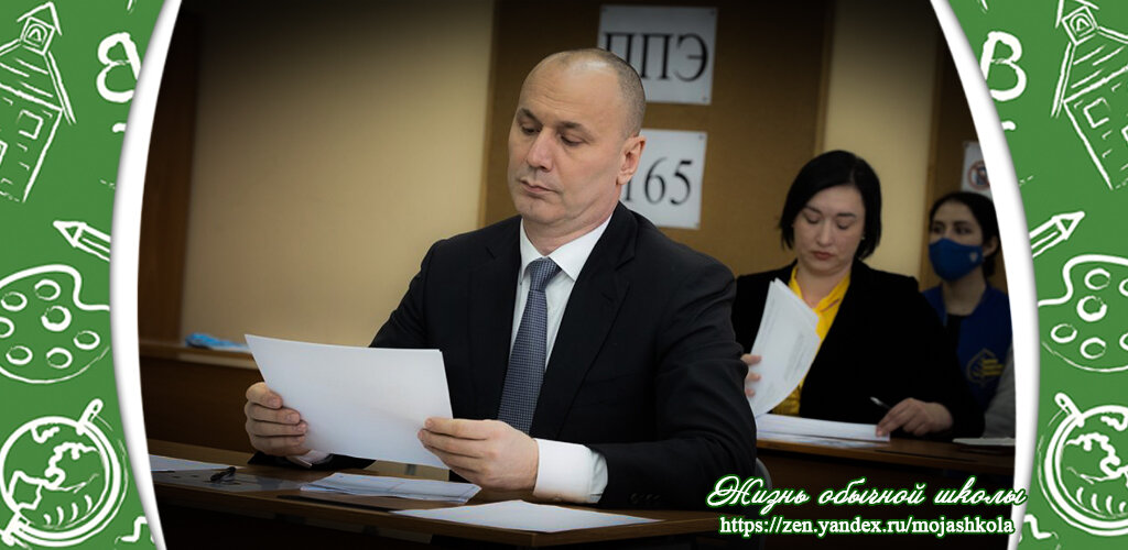 Основа коллажа - фото obrnadzor.gov.ru/press-sluzhba