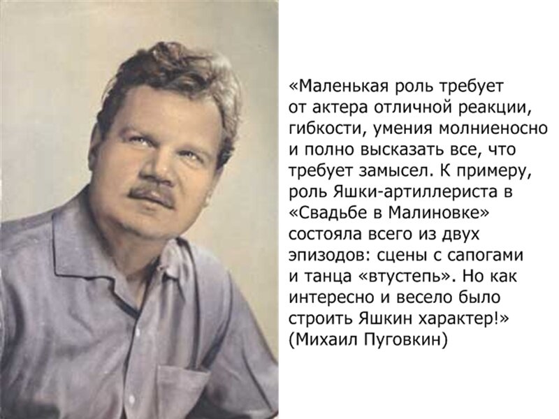 Пуговкин михаил биография личная жизнь настоящая фамилия