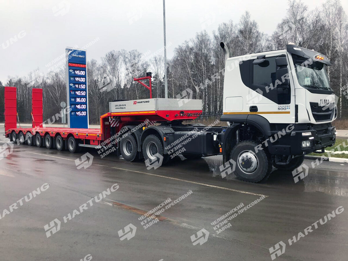 Трал HARTUNG с тягачом Iveco 