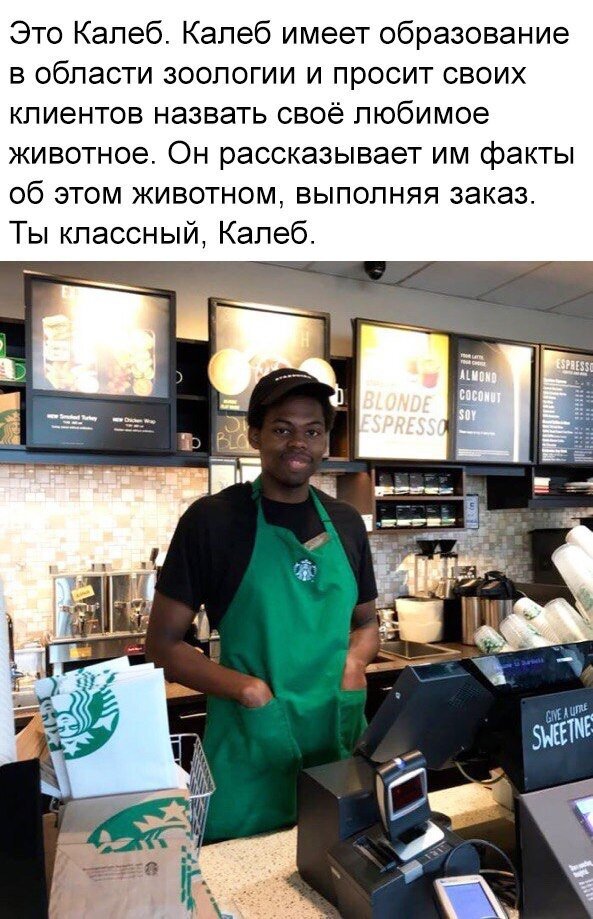 Взято из социальной сети ВК