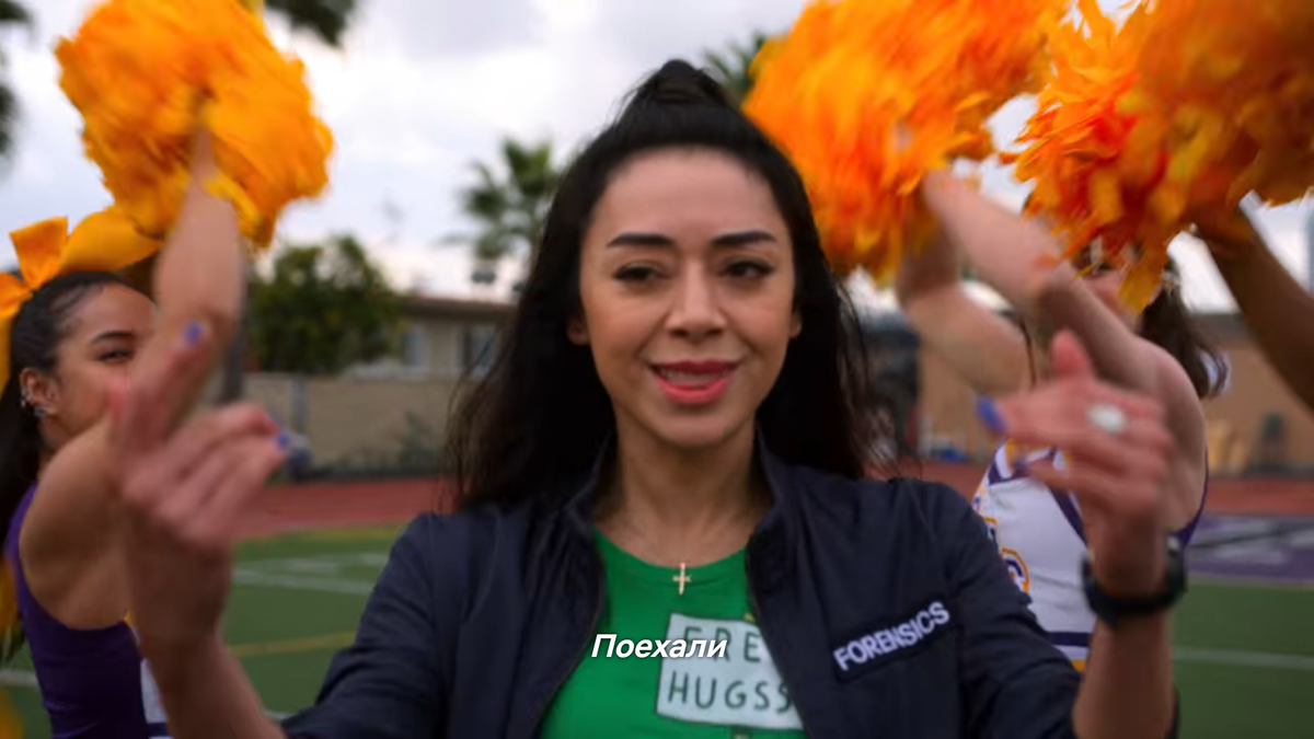 Серия мюзикл