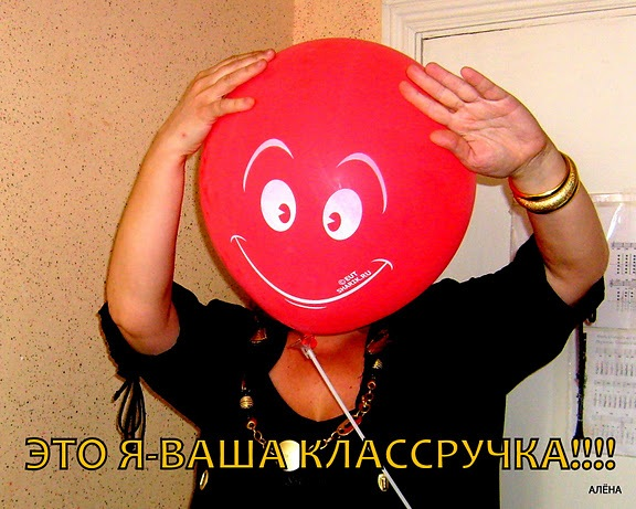 из личного архива...
