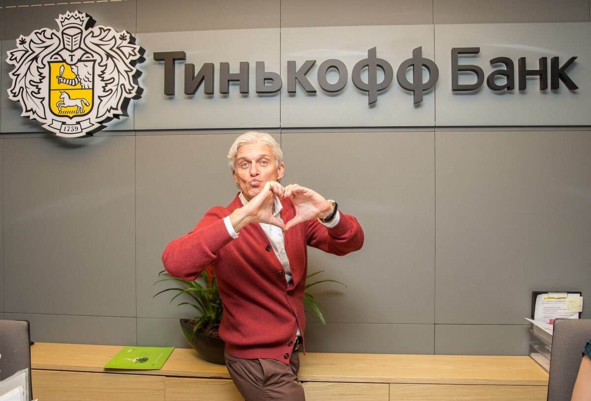 Несмотря на экстравагантного Олежу, банк реально крутой, а почему - читайте ниже.