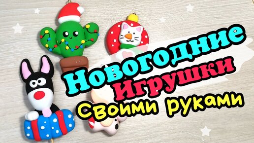 LOL СНЕГУРОЧКА ЛЕПИМ ИЗ ПЛАСТИЛИНА 🎄 КАК СДЕЛАТЬ ЛОЛ КУКЛУ 😺 Видео Лепка