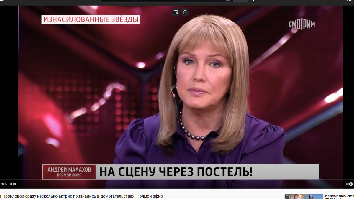 Хайпуем, сегодня мы с тобой хайпуем и забываем... Фото скриншот. 