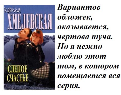 "У-Фактория", перевод Селивановой, конечно.