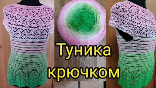 Видео МК от Lubanya_knit