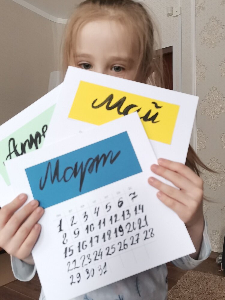 Каллиграфия для детей