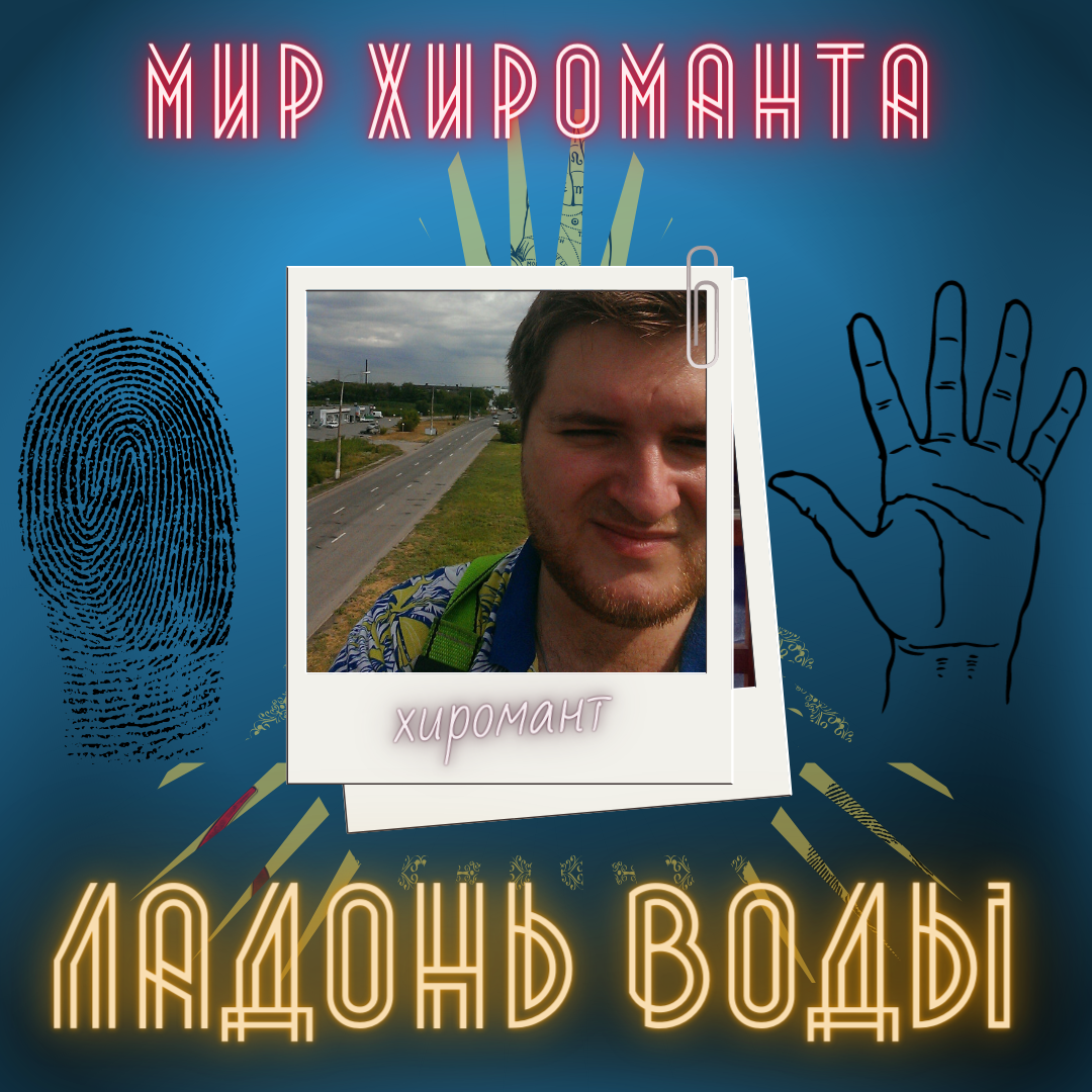 Я примерно в 10-15 метрах над землей)