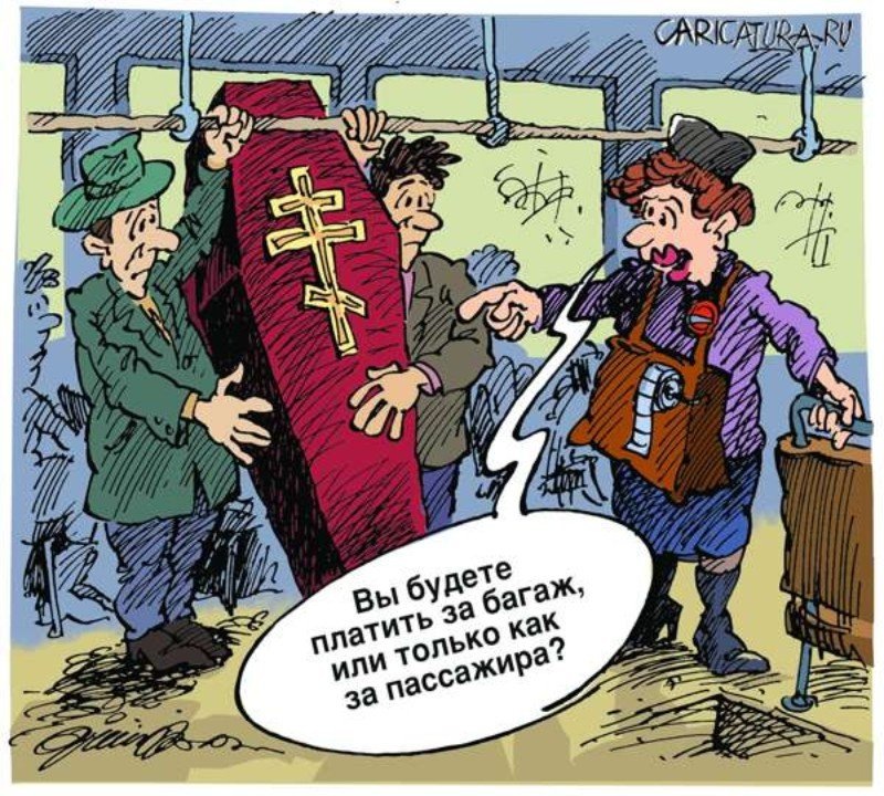 Иллюстрация из открытых источников размещена в исключительно оформительских целях