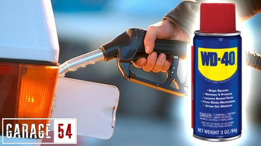 WD40, растительное масло, тормозная жидкость и декстрон в бак вместо солярки - смотрим на работу движка и что будет с минивэном