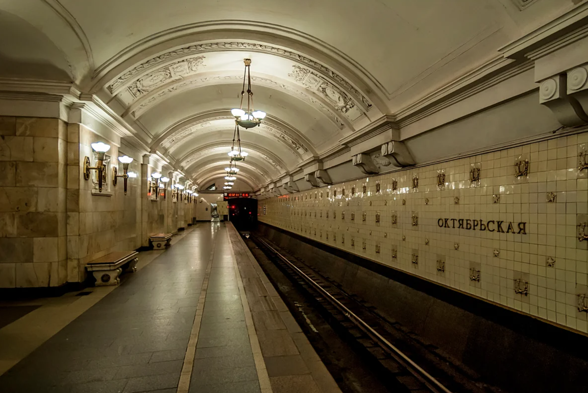 Станция метро октябрьская кольцевая