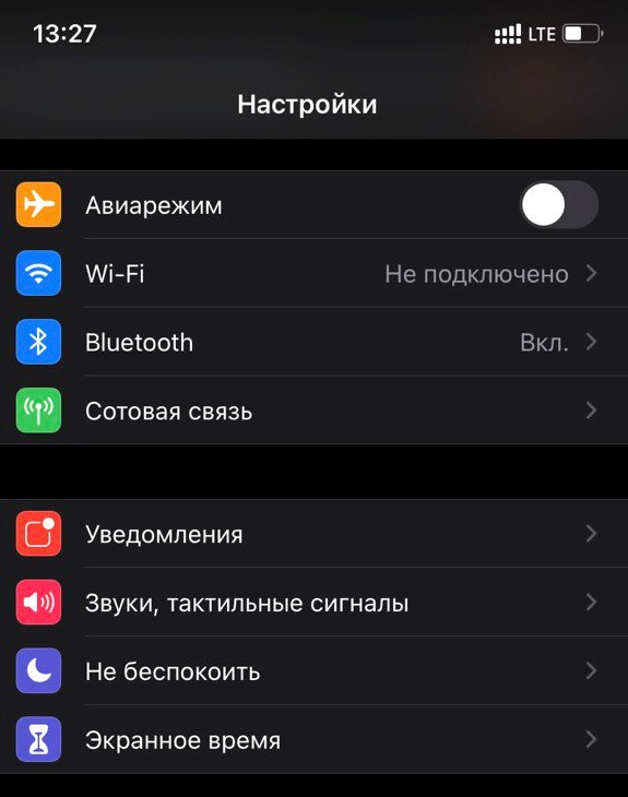 Номер сим в настройках сим
