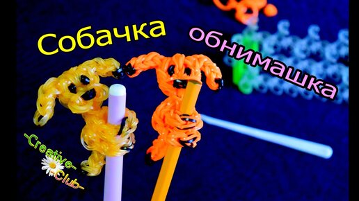 Браслет на крючке ХОЛОДНОЕ СЕРДЦЕ из резинок без станка/Bracelet Frozen / Hook/loom bands/disney