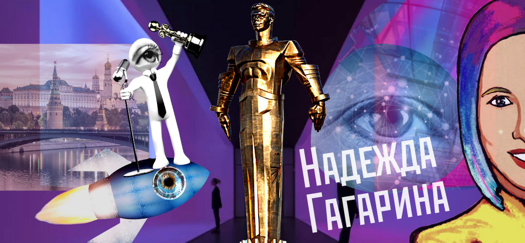 Кто такая Надежда Гагарина? 