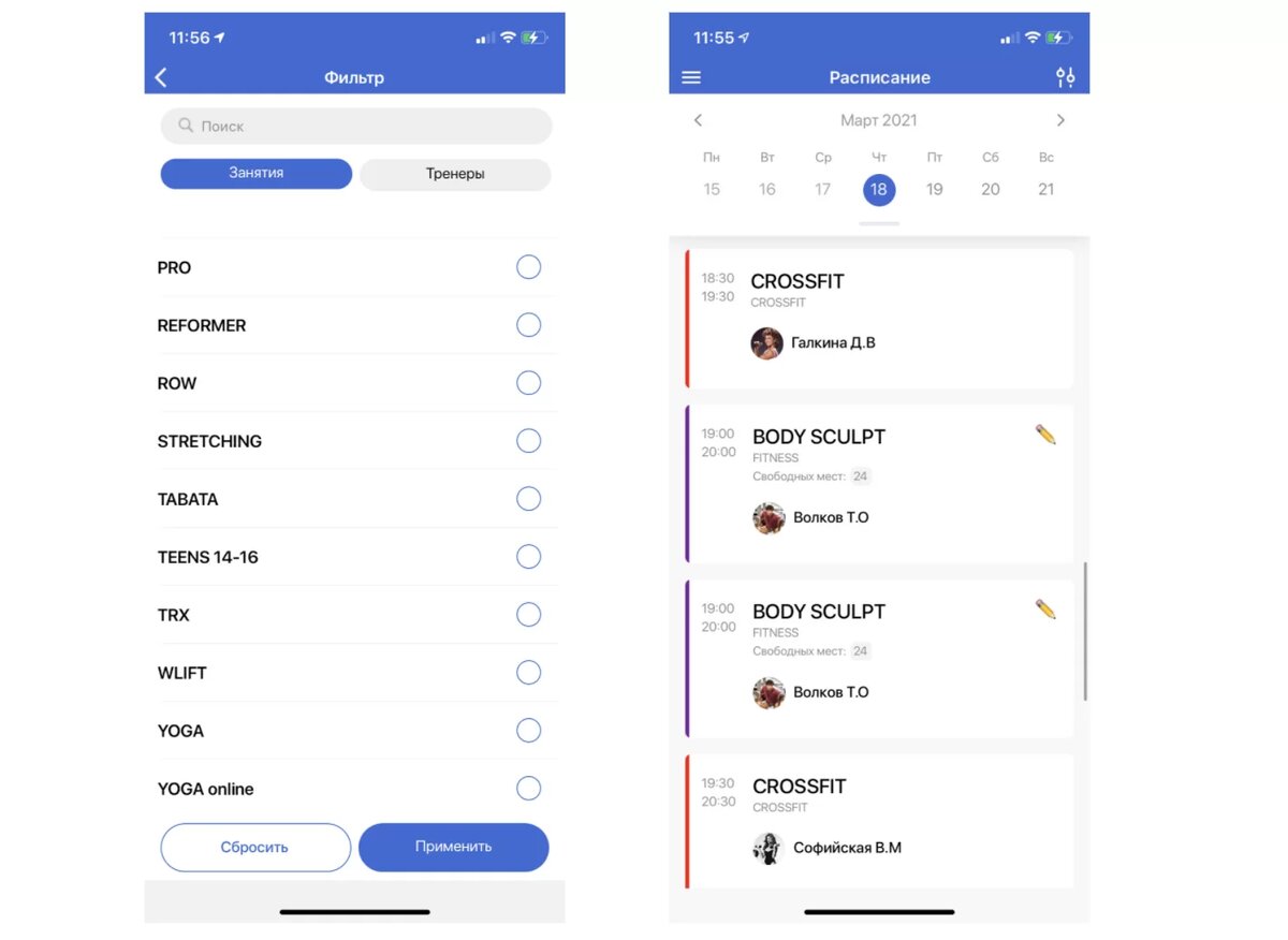 Онлайн-запись для фитнес-клуба или спортивной студии | ФитБейс (FitBase) |  Дзен