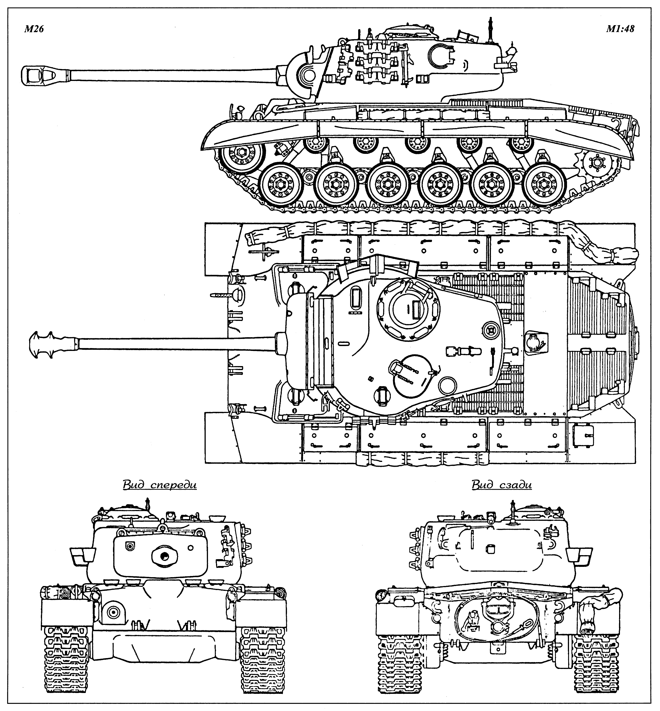 Чертеж танка т 26