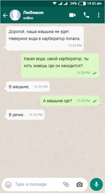 Типичная ситуация на Владивостоке