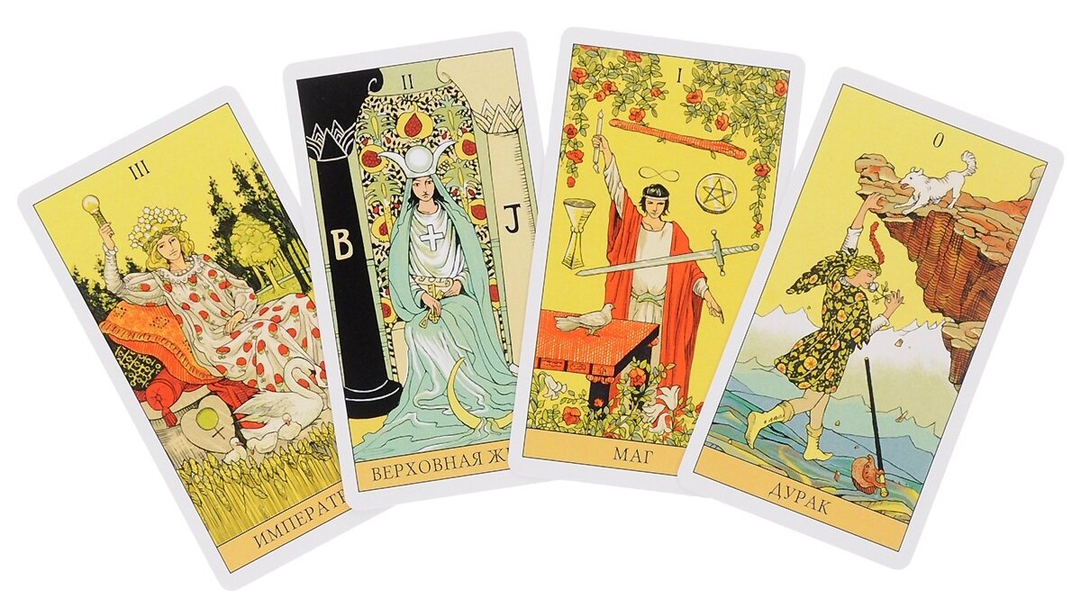 Где все карты таро. Колода таро арканы. Выбери карту таро. Колода таро уэйта. Колода таро арканы.