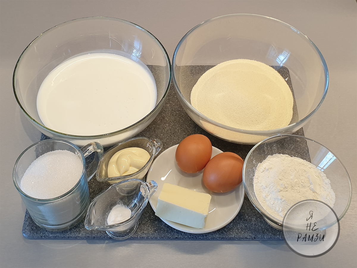 ингредиенты