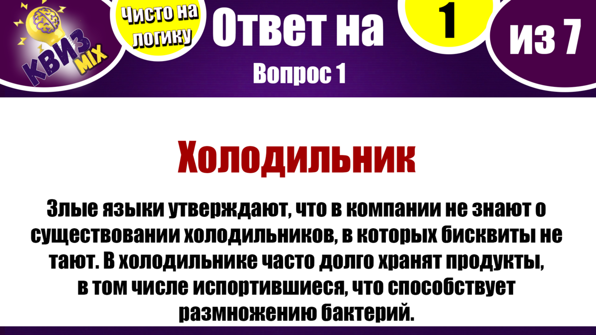 -2-2