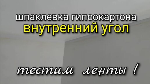 Ламинат вместо обоев и имитация мрамора из шпатлевки: 5 видео о нестандартной отделке стен