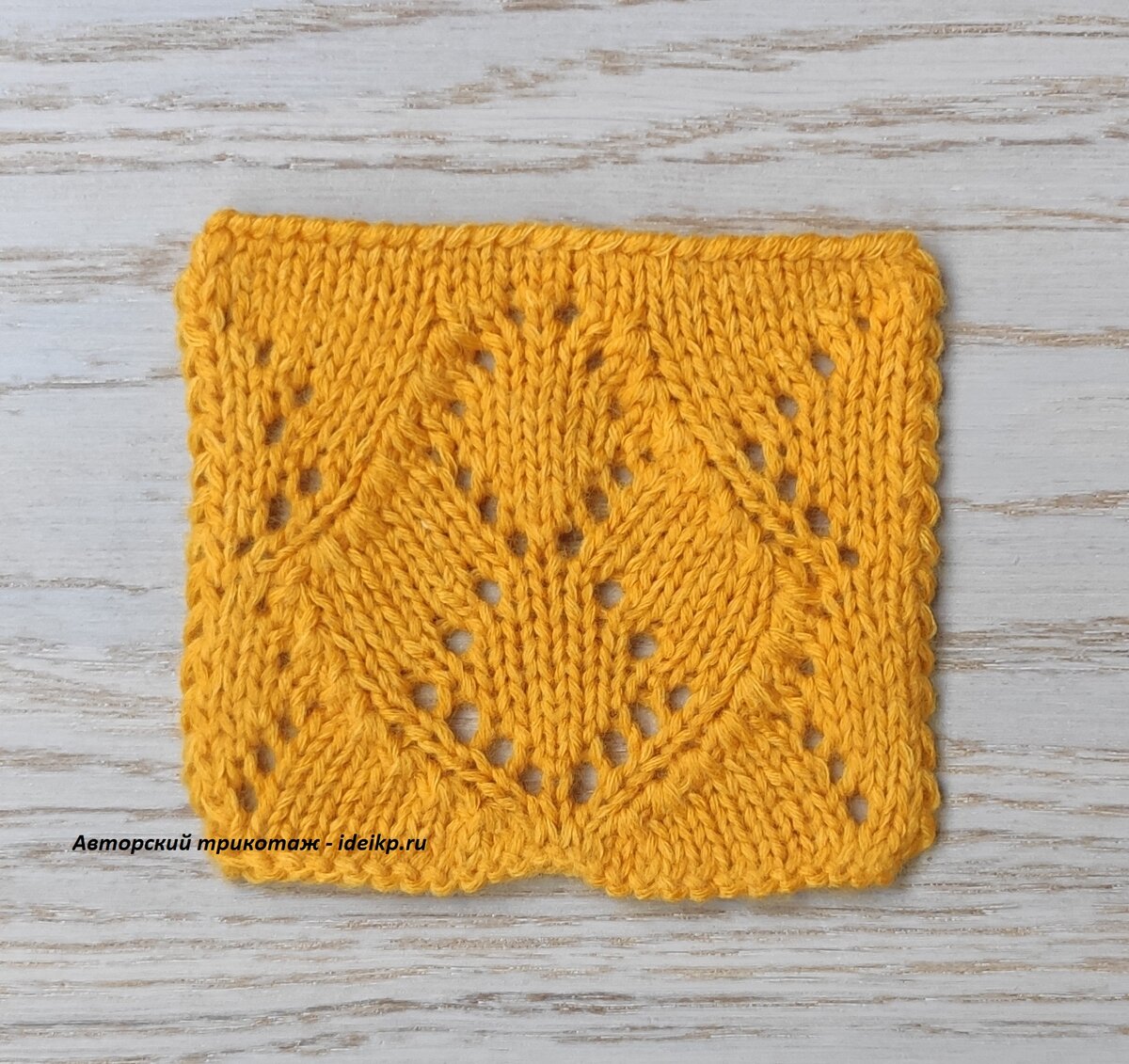 Образец ажурного узора.