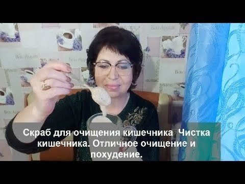 Очищение кишечника кефиром и льняной мукой, отзывы | theDay