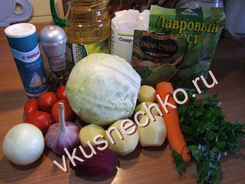 Ингредиенты для приготовления борща.