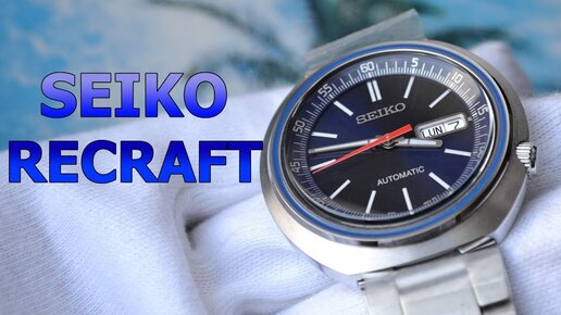 Seiko recraft srpc09k1 sale