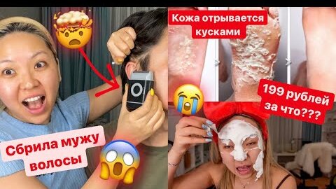 Тестирую косметику из Фикс Прайс |NikyMacAleen