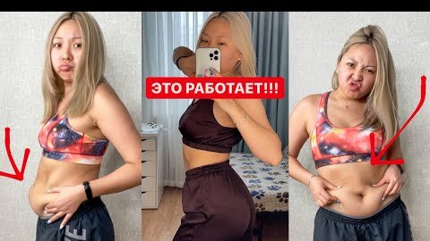 7 лайфхаков от тех, кто похудел без диет