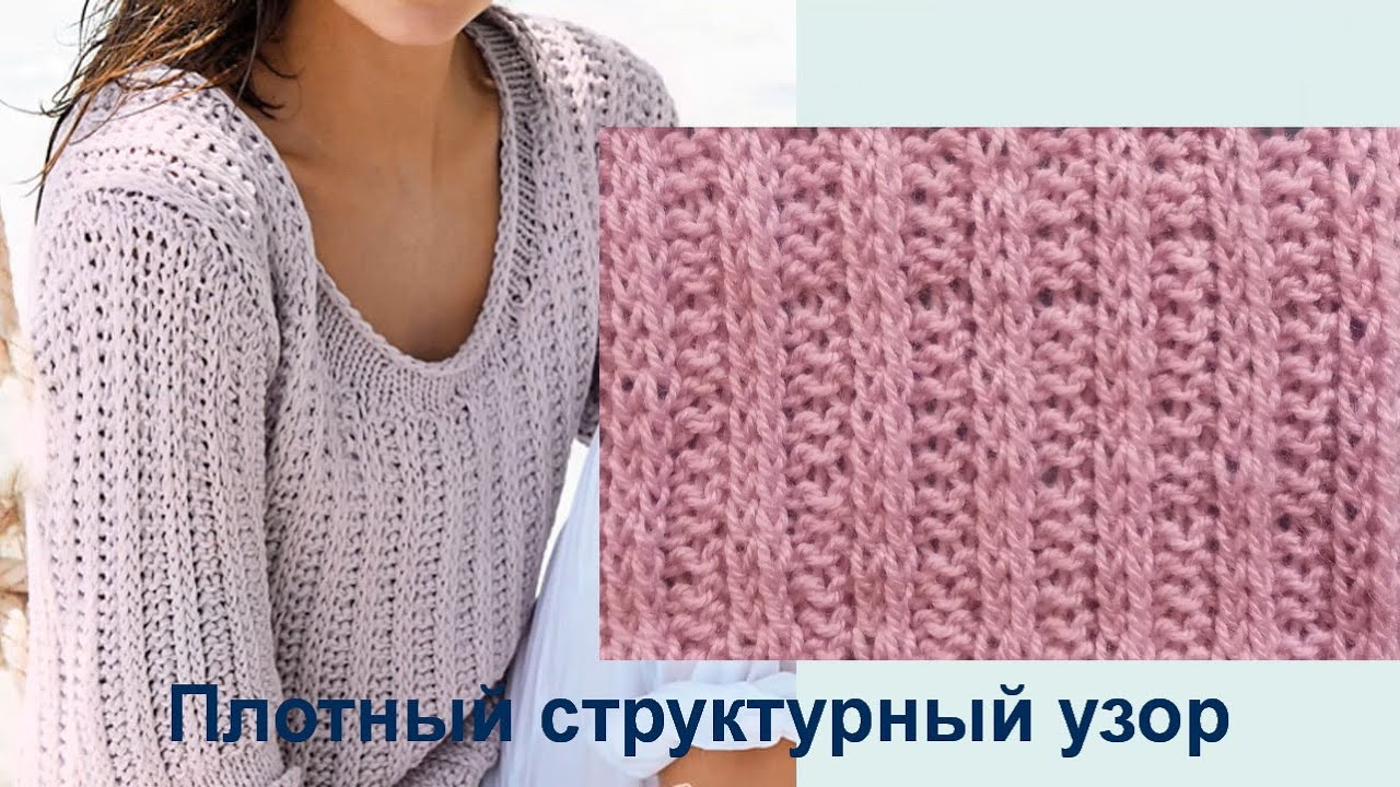 Простые узоры крючком. Ажуры, сетки и ракушки