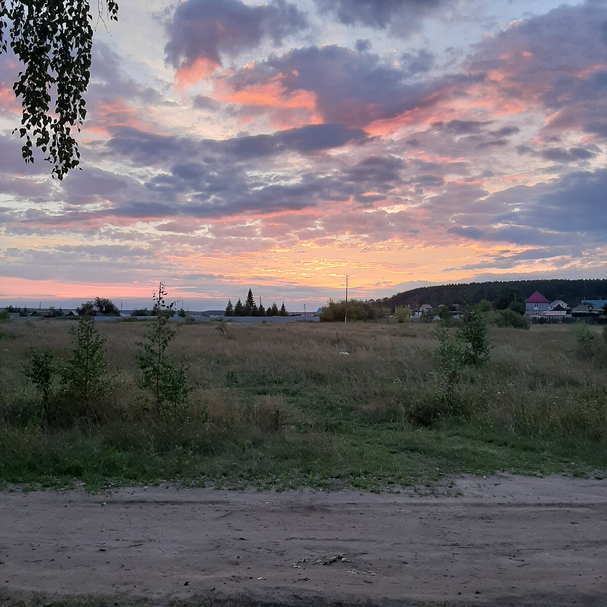 Закат.р.Исеть.Свердловская область.