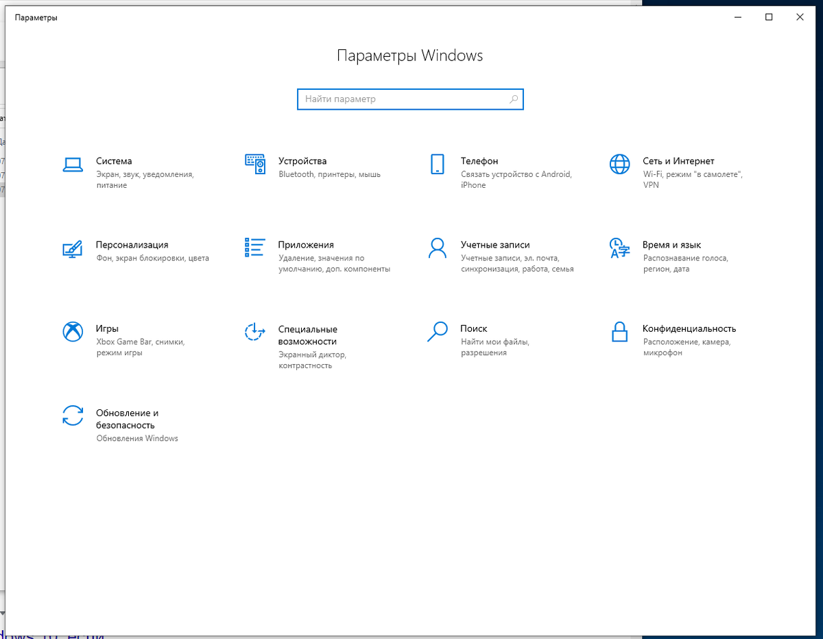 Решение проблемы с быстрой прокруткой в неактивном окне Windows 10 | Сергей  | Дзен