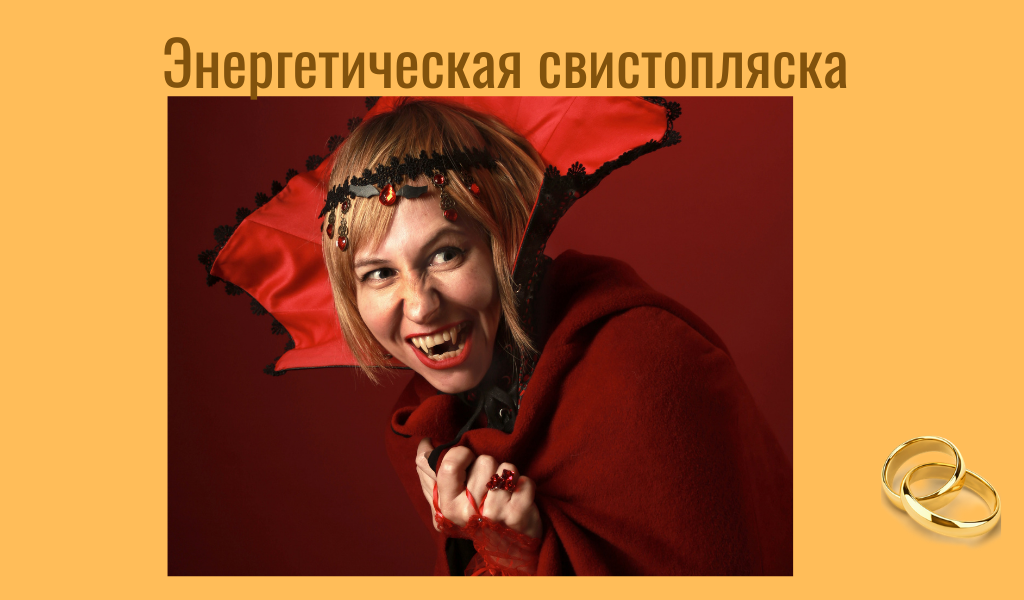 Они даже не скрываются
