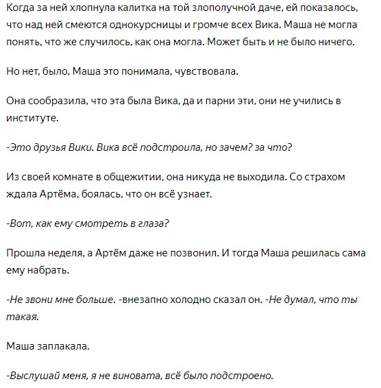 Поздравление подруге детства на свадьбу стих до слез