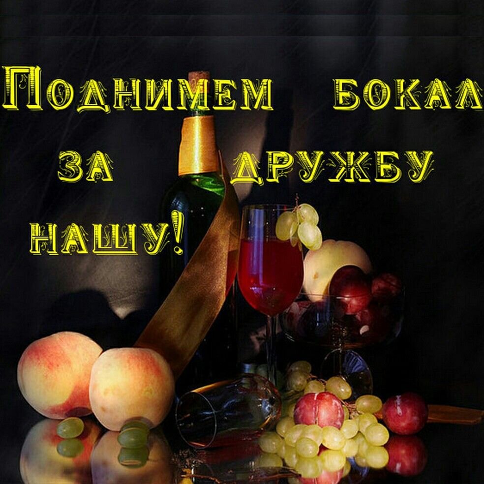из свободного источника