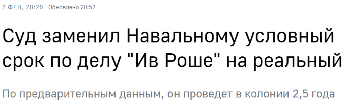-2