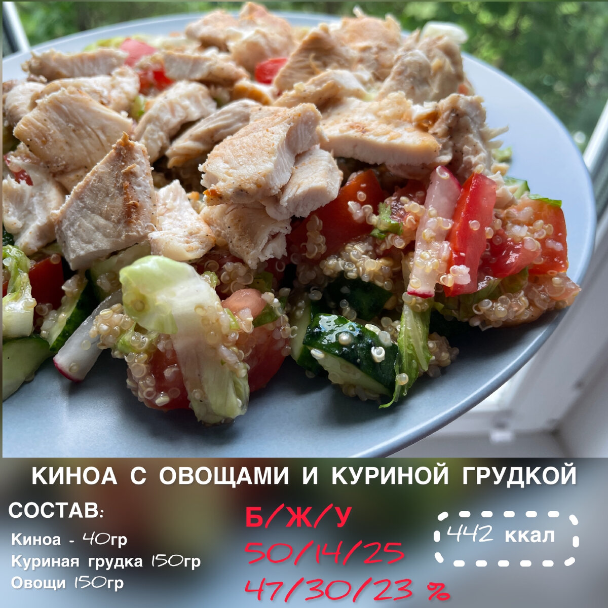Обед