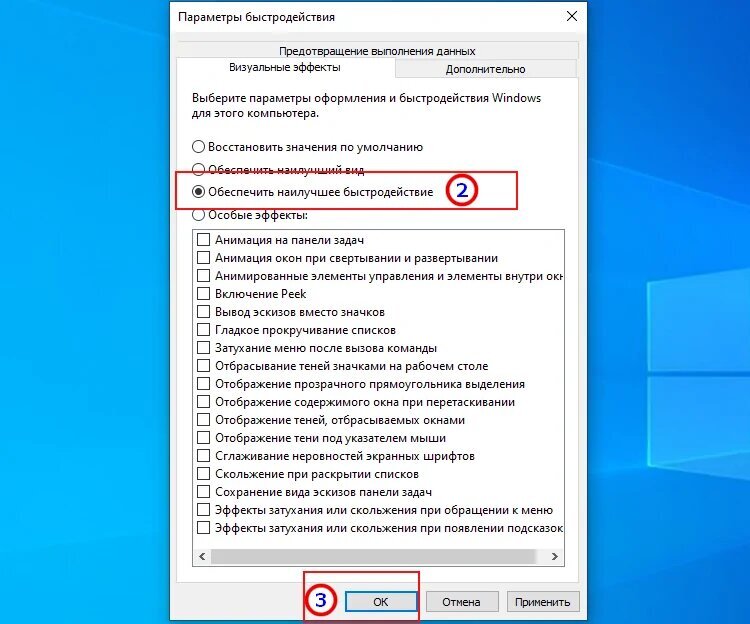 Как включить ноутбук windows 10