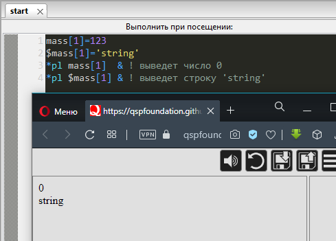5.8.0 (qSpider)