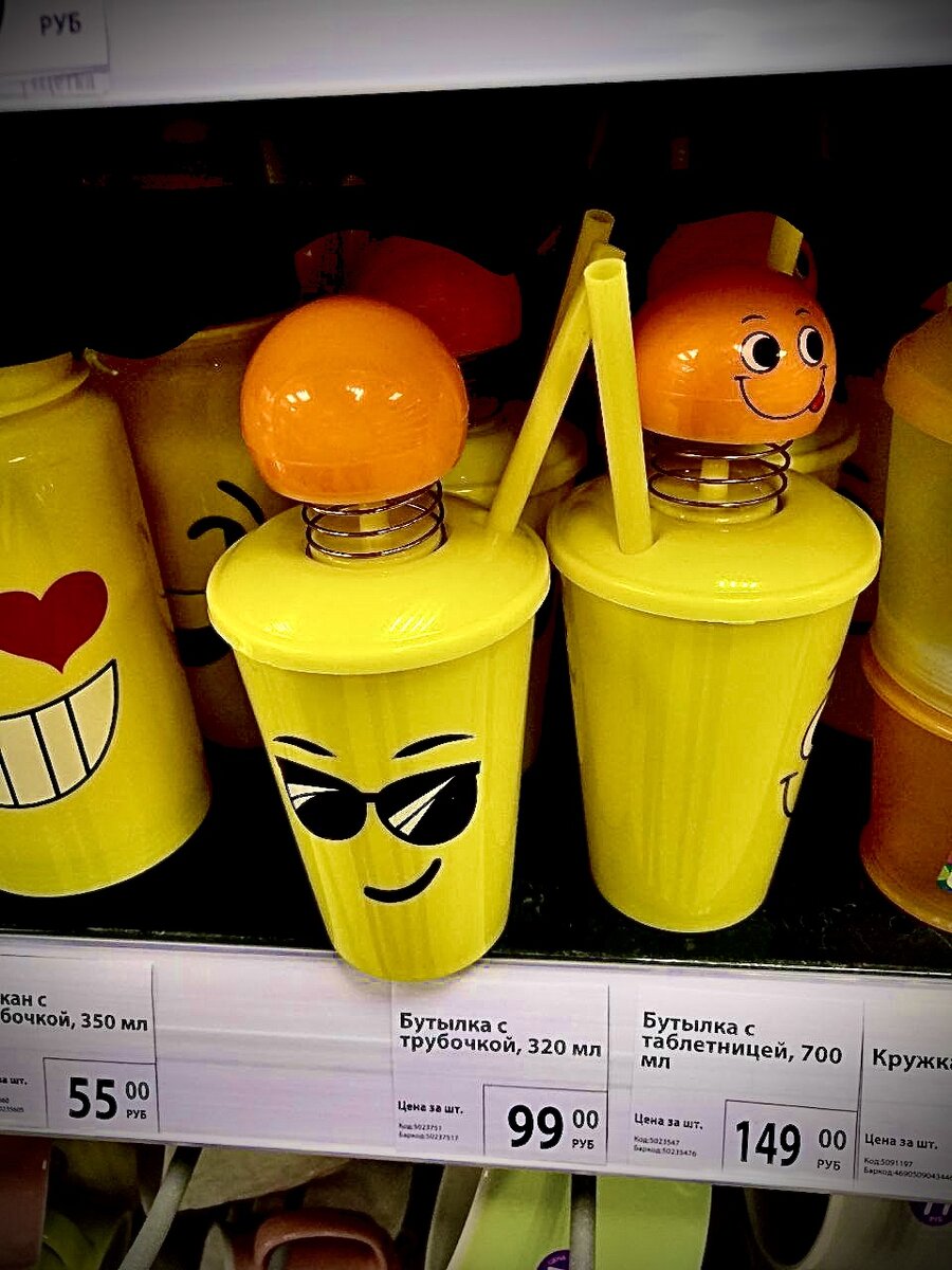 Бутылочка с трубочкой