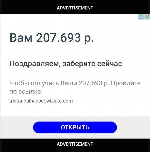 Собственно, вот так выглядело первое объявление, время было позднее, и я просто сделал скрин, и отправил себе ссылку на это замечательное предложение, чтобы потом не забыть.