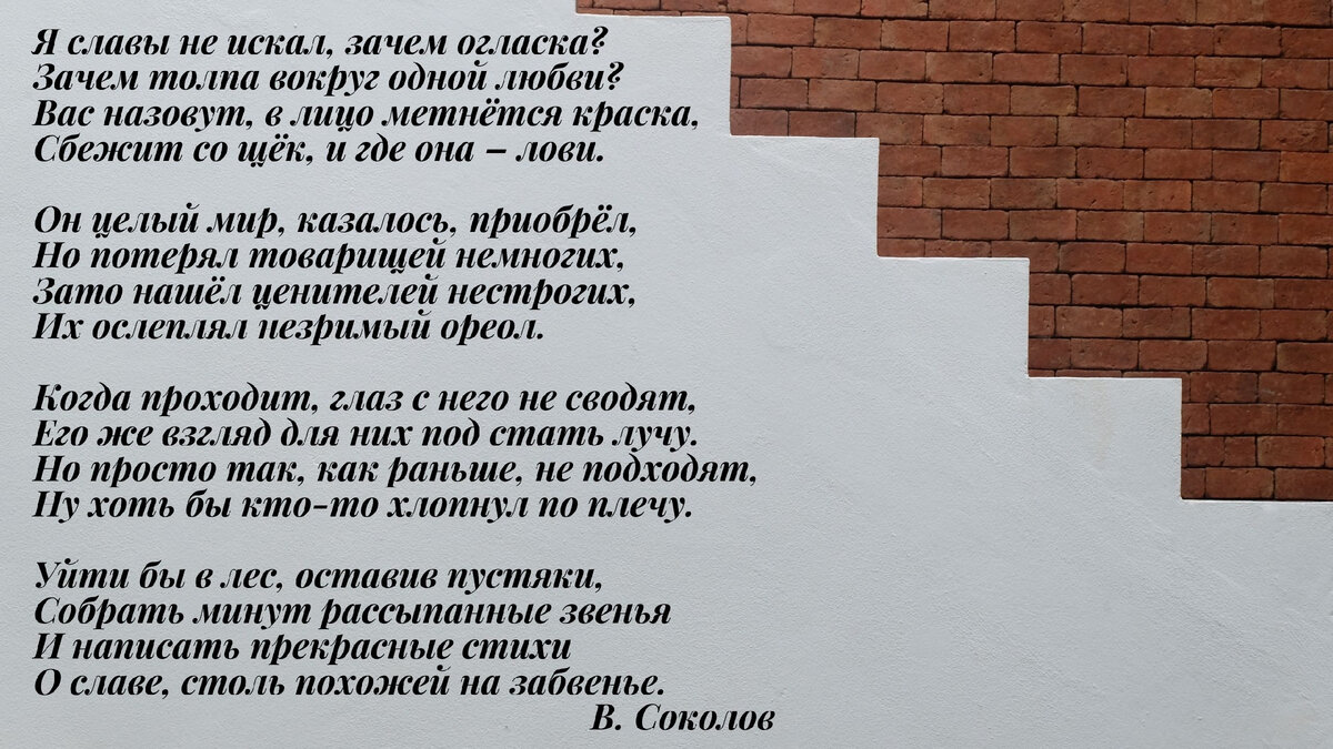 ЕГЭ по литературе 2021: два вопроса №16, написанных на максимум | Русский и  Литература | Дзен