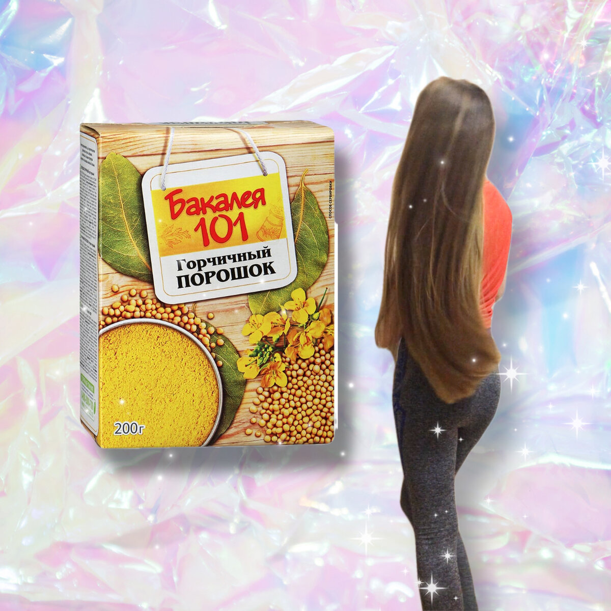 На фото я)) за день до стрижки