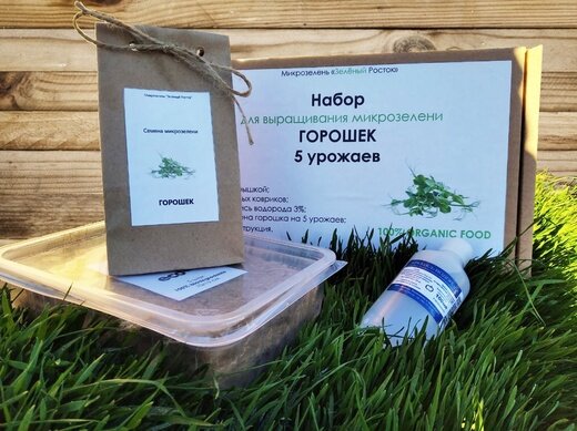 Отличный набор от производителя Микрозелень "Зелёный Росток"