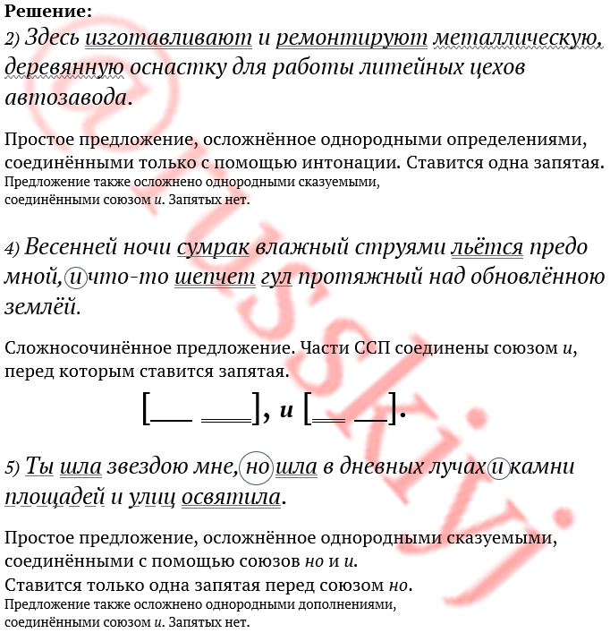 Баланит: причины, симптомы, лечение | Клиника «Наедине»