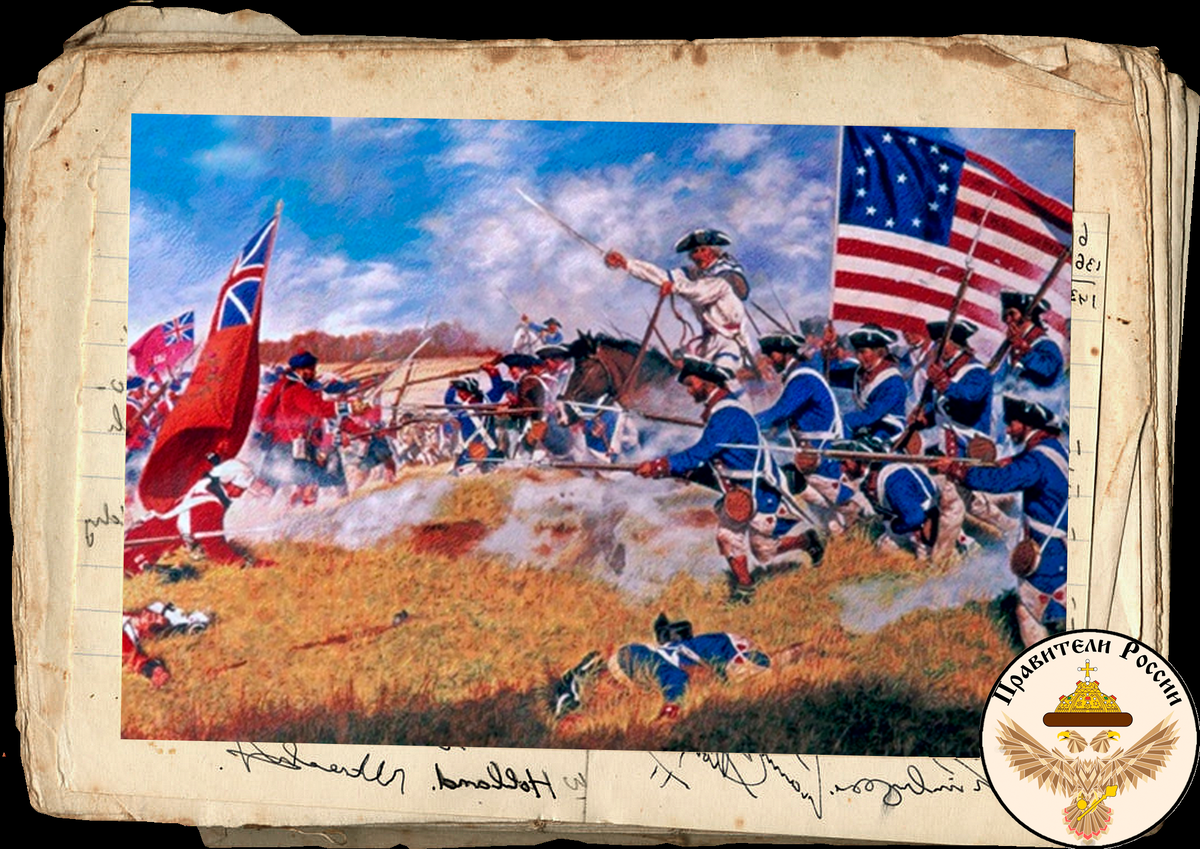 Война за незовисимость США