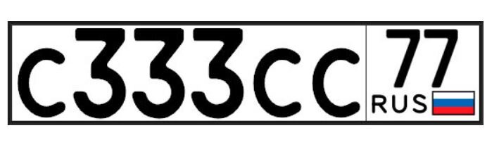 4,99 млн рублей